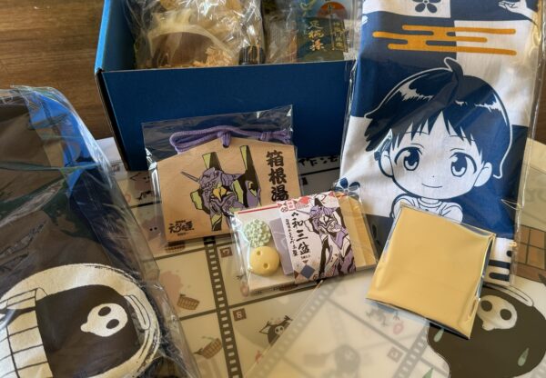 Eva Onsen Box – A Sacred Onsen Experience for Evangelion Fans