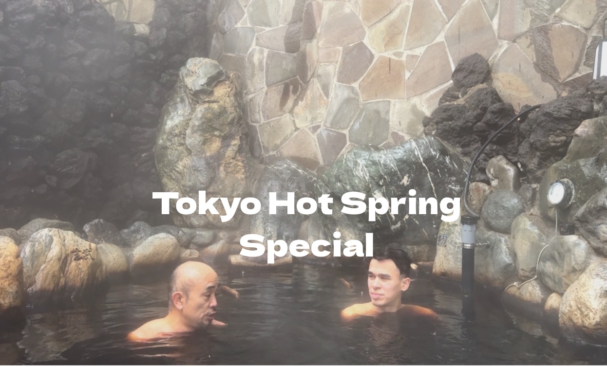 Tokyo’s Mysterious Black Hot Springs: A Hidden Gem in the City
