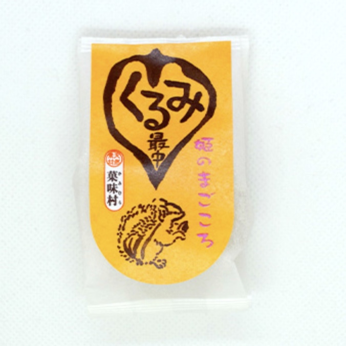 🍬 Hime no Magokoro – A Sweet Treasure from Yugawara Onsen