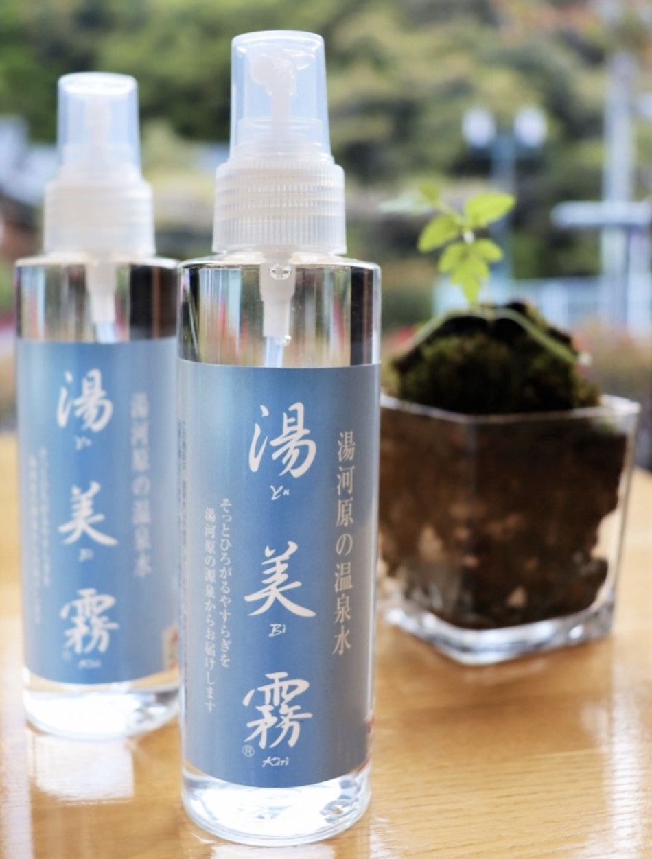 🌿 Experience the Healing Power of Yugawara Onsen with Yubikiri Mist