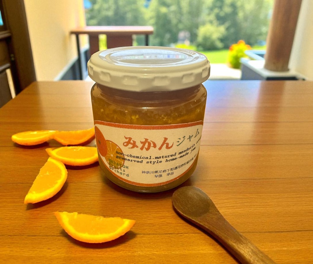 🍊 Organic Mikan Jam from Hayato Farm – A Taste of Yugawara Onsen
