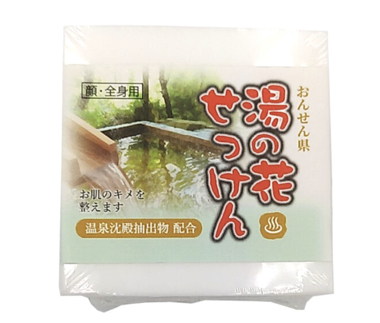 Discover the Ancient Secret of Beppu: Yunohana from Myoban Onsen