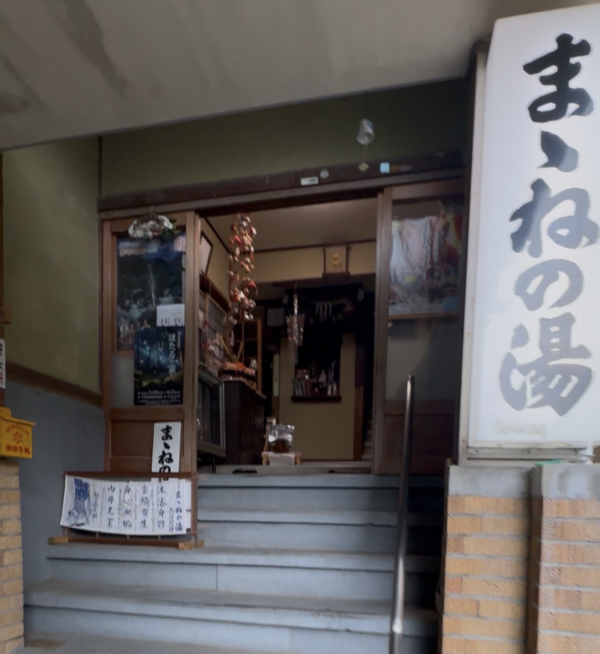 ♨️ Hidden Healing Waters of Yugawara: Discover the Sacred “Mamane no Yu”