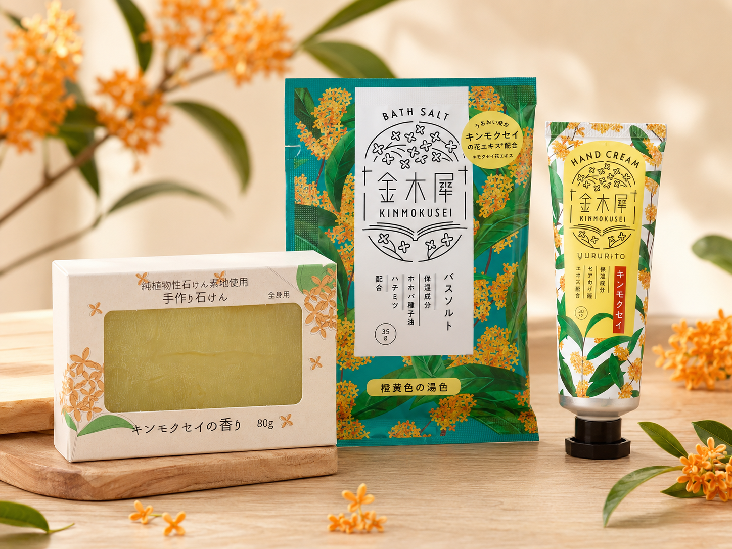 Experience the Scent of Autumn in Japan: Kinmokusei